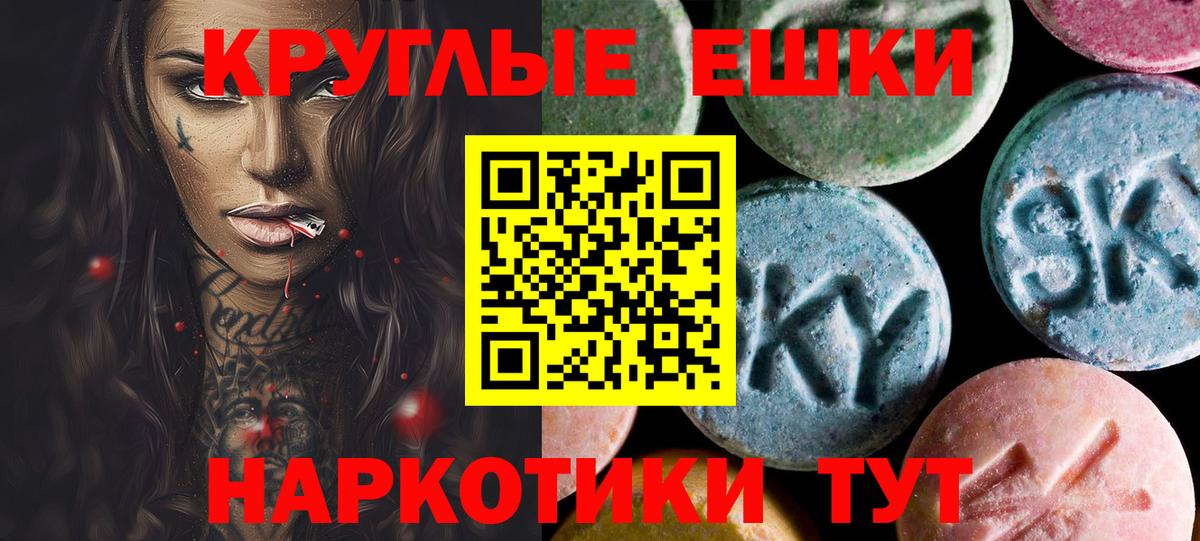 цены наркотик  ЭКСТАЗИ бентли  Ecstasy  Вход с VPN  Великие Луки  Экстази DUBAI 