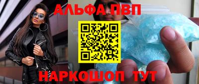 бутик Краснодар