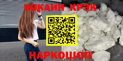 бутик Краснодар