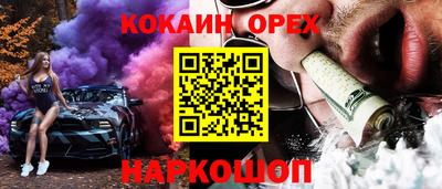 а пвп мука Краснознаменск