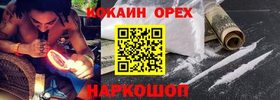 а пвп мука Краснознаменск