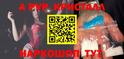 а пвп мука Краснознаменск