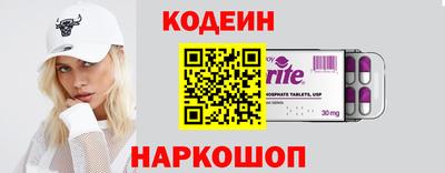 хмурый Краснокаменск