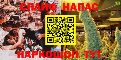 а пвп мука Краснознаменск