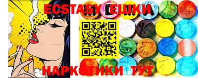 хмурый Краснокаменск