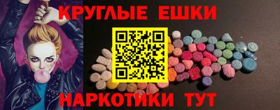 бутик Краснодар