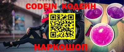 бутик Краснодар