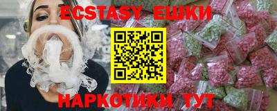 бутик Краснодар