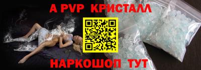 бутик Краснодар
