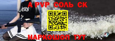 бутик Краснодар