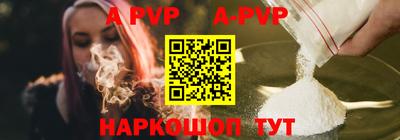 бутик Краснодар