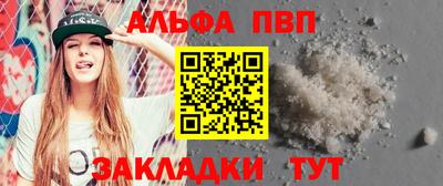 а пвп мука Краснознаменск