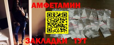 а пвп мука Краснознаменск