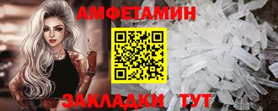 бутик Краснодар