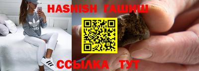 бутик Краснодар