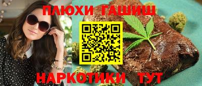 бутик Краснодар
