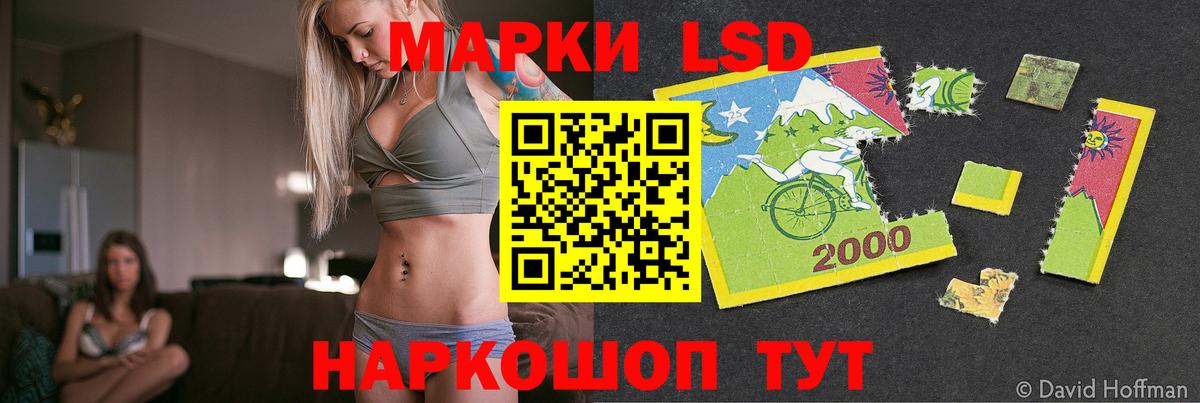 ЛСД экстази ecstasy Великие Луки