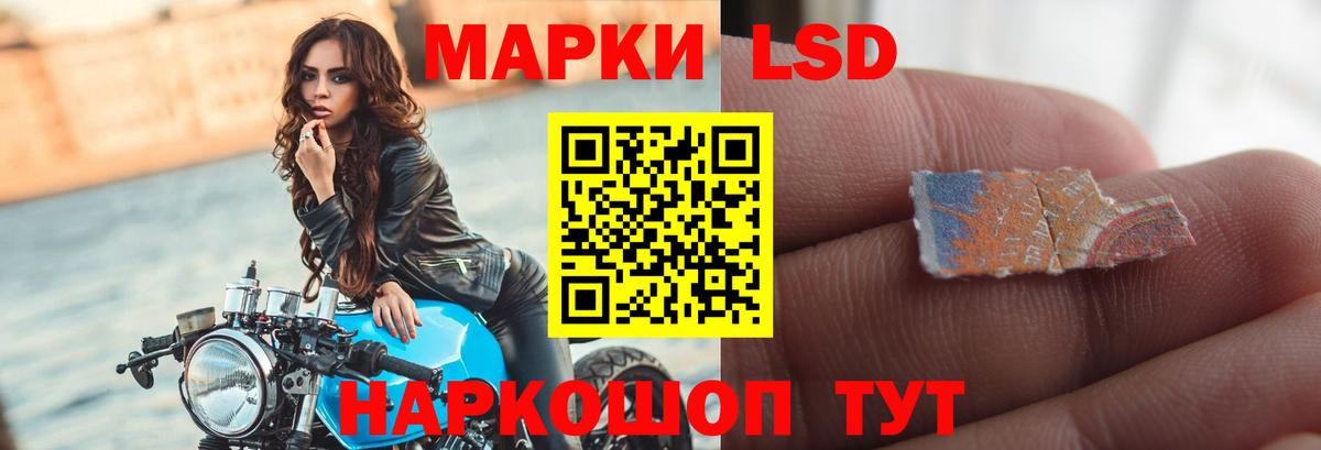 ЛСД экстази ecstasy  Вход с VPN  Лсд 25 экстази ecstasy  Великие Луки 