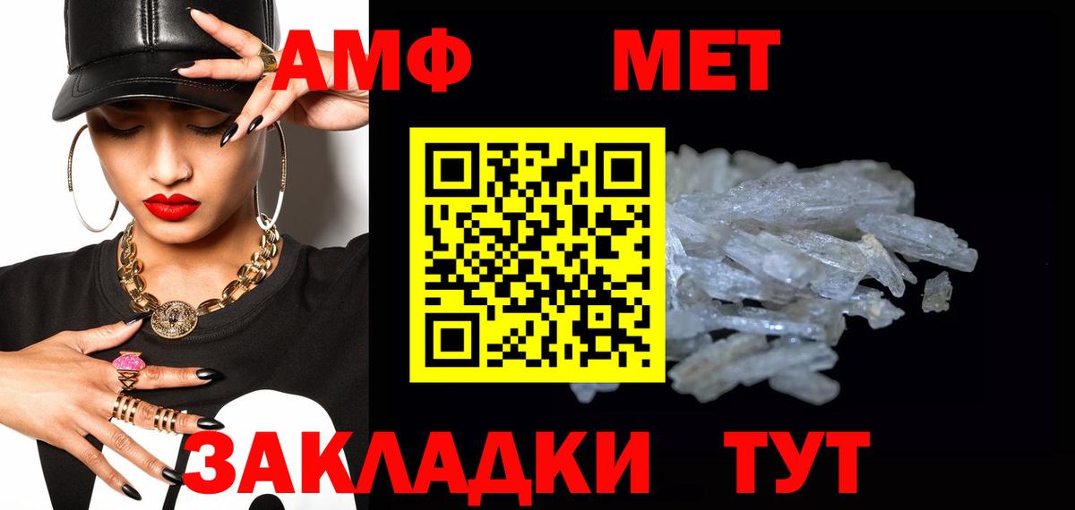 Первитин витя  Первитин витя  Вход с VPN  Великие Луки 