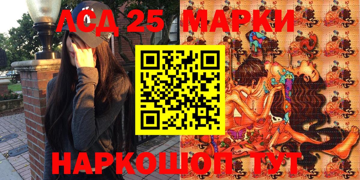 Марки NBOMe 1,8мг Великие Луки