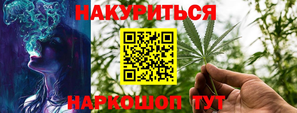 Конопля марихуана  Вход с VPN  Шишки марихуана гибрид  Великие Луки  Шишки марихуана VHQ  Каннабис OG Kush 